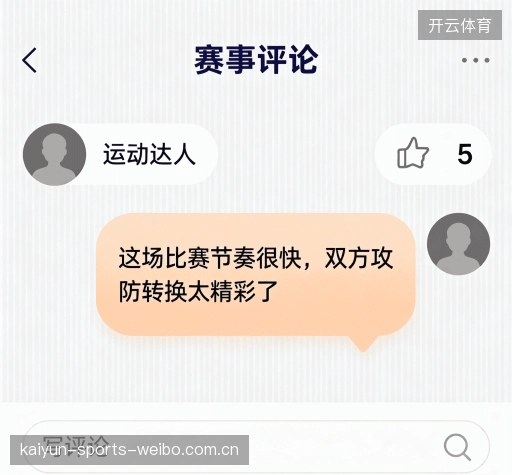 客户体验点评集